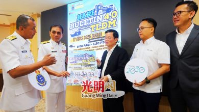 Photo of 槟官媒与皇家海军联办 17日珍珠快讯日4.0