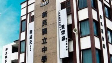Photo of 持刀男校园旁行凶 家长锁车门鸣笛脱险