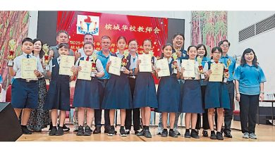 Photo of 槟华校教师会85周年 逾万奖助学金惠138人