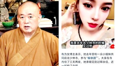 Photo of 少林寺释永信丑闻〡爆女信徒清晨进房 “潜规则拜师”换致富密码
