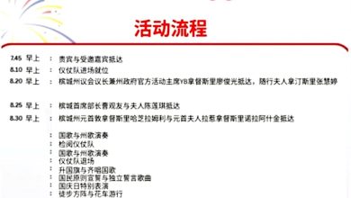 Photo of 姓名被误译成廖俊光 槟州议长刘子健自嘲不够红
