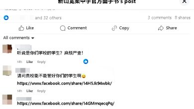 Photo of 施捨鸡骨头事件 视频2少年是宽中生