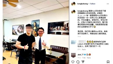 Photo of 施捨鸡骨头事件 网红Aluk警局自首