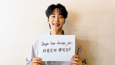 Photo of 《苦尽柑来》李浚荣 8月30日来马会粉丝