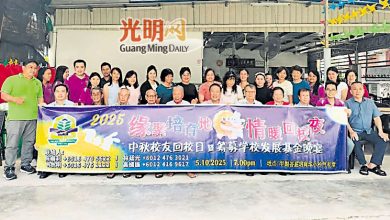 Photo of 10月5校友回校日晚宴 甲抛峇底培育华小筹基金