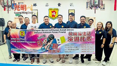 Photo of 9月27福建话演讲赛 好胆你就来参加