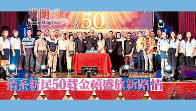 Photo of 【玻新路新民校友会金禧宴】许文旗：母校若有急需 校友会应挺身而出
