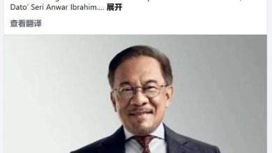 Photo of 纳吉脸书送祝福 贺安华78岁生日