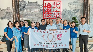 Photo of 10月10日Tiger星洲华教义演 丹柏华小筹款冲刺百万