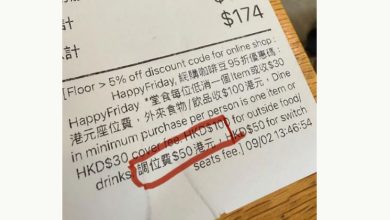 Photo of 男子餐厅用餐 见账单收“调位费”