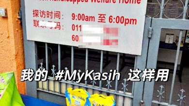 Photo of 男子生日行善 用援金买食物助弱势