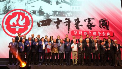 Photo of 华研40周年 郑立慷: 守护华社身分与根源