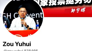 Photo of 脸书再现邹宇晖假账号 疑涉诈骗集团促民警惕