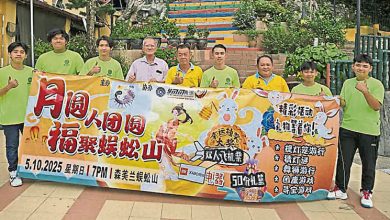 Photo of 芙蓉蜈蚣山天师宫 5日邀您庆中秋赢机票