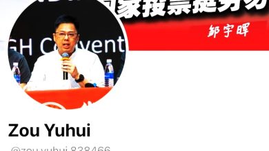Photo of 邹宇晖脸书再现假账号 疑涉诈骗促民警惕