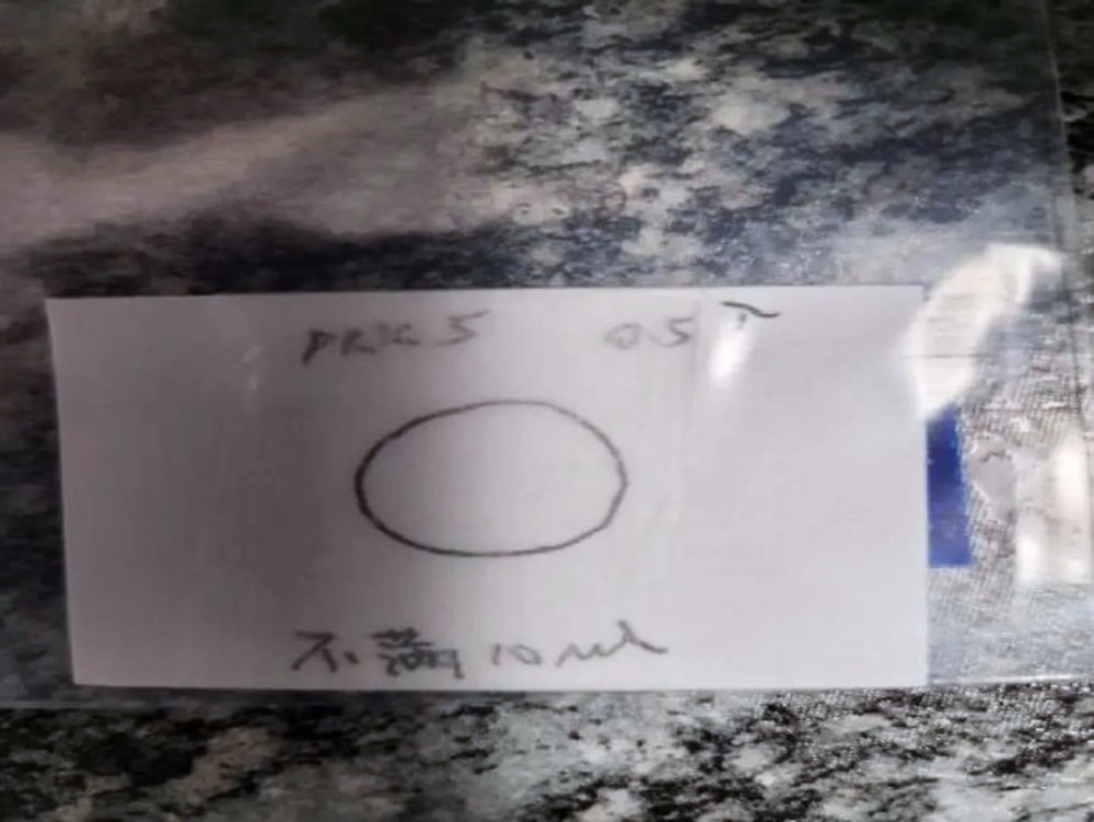 (取自微博)