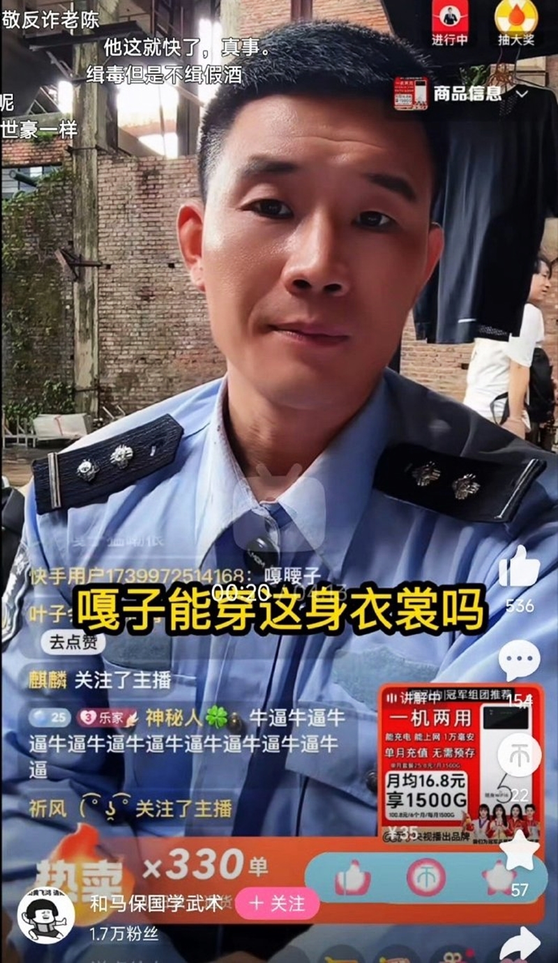 粉丝质疑能否穿著警服直播时，谢孟伟却在直播间爆了一句粗口称别人蹭他的流量。