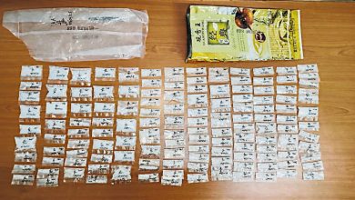 Photo of 霹警突击毒品仓库 起303包各类毒品