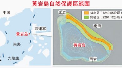 Photo of 中将黄岩岛列自然保护区 外国人进入需审批