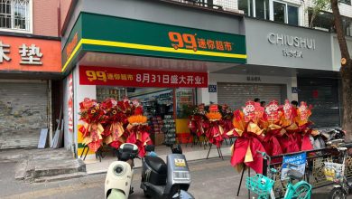 Photo of 99连锁超市国庆节进军中国      福州首店开业.股价应声走高