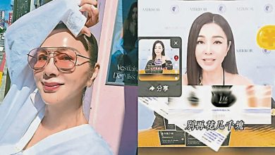Photo of 陈美凤遭AI造假卖广告