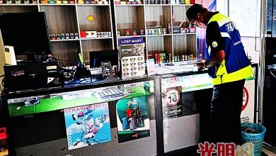 Photo of 违例卖电子烟 3店家挨罚 逾30万产品充公