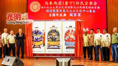 Photo of 大马（普宁）许氏宗亲会3周年庆 许廷忠看好槟经济 勉青年掌握创业机会