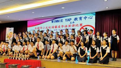 Photo of 参与全槟华语演讲赛 54学生讲述反霸凌