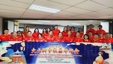 Photo of 27日大山脚中秋嘉年华会 总值2万元幸运奖品待赢取