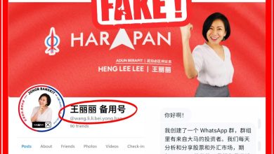 Photo of 别信投资群组邀请 王丽丽脸书账号被假冒
