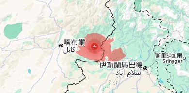 Photo of 阿富汗大地震不断 已20人罹难 伤亡持续攀升