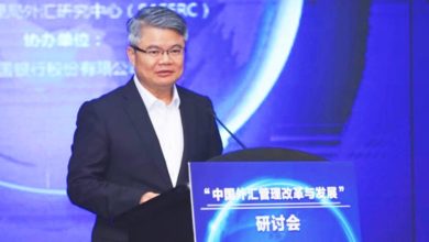 Photo of 中国银行前副行长林景臻疑似失联 任职中行逾37年