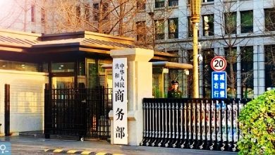 Photo of 中国向美国光纤征收反倾销税 最高78.2%