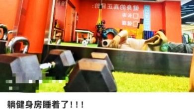 Photo of 有冷气有瑜珈垫才收200元 中国青年“睡遍”连锁健身房