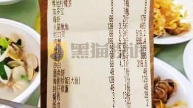 Photo of 去吃海鲜餐“8个月婴儿也收钱” 人妻痛诉：明显坑人