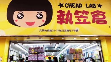 Photo of 业务重整非“全线执笠” 执笠仓两月内连关两店