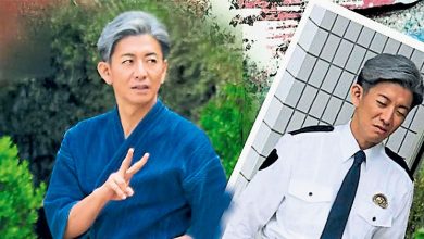 Photo of 受中居丑闻拖累　木村寒酸《教场》庆功