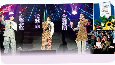 Photo of 《赤道情歌》演唱会 穿马来服 贺马来西亚日