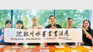 Photo of 沈振川水墨画书法展 27及28日峇华中举行