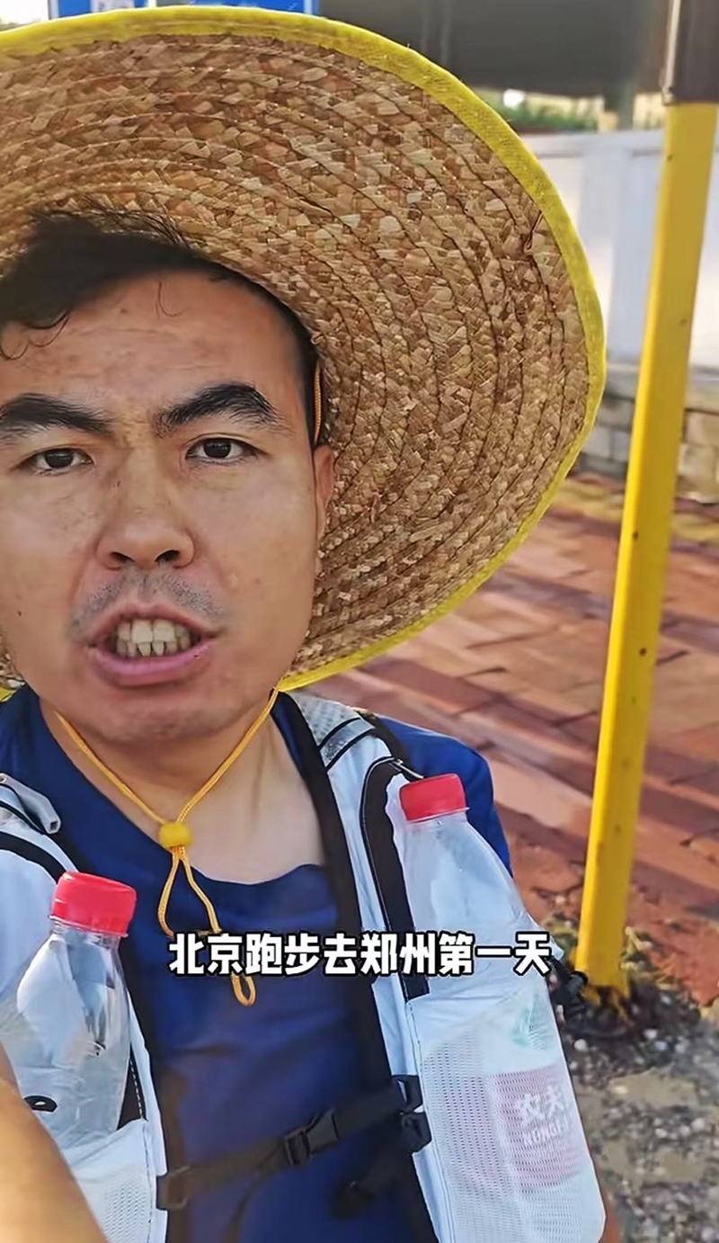 男子,为了完成梦想,不惜辞去工作专职跑步