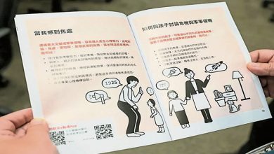 Photo of 台下周推新版安全指引 首次指导民众应对敌军