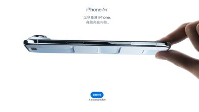 Photo of 中国官方不放行eSIM 苹果中国停售iPhone Air