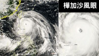 Photo of 超强台风逼近 中国台风黄色预警 珠海23日起“五停”