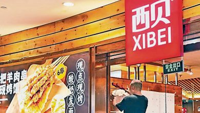 Photo of 预制菜风波 西贝致歉多款菜品改现炒