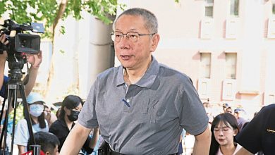 Photo of 柯文哲维持原金额交保  台检再研议是否抗告