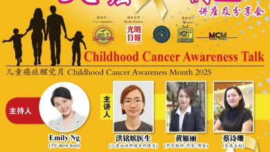 Photo of 狮子会与癌童照顾组织 20日抗癌分享会 