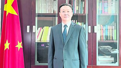 Photo of 践行全球治理倡议 携手迈向人类命运共同体