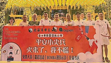 Photo of 应北海斗母宫邀请 7华小5日学消防知识