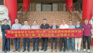 Photo of 山东省代表团访槟交流 槟华堂搭桥促成合作