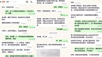 Photo of 又一业者揭差点中招经历 “军营代表”骗案年初就有